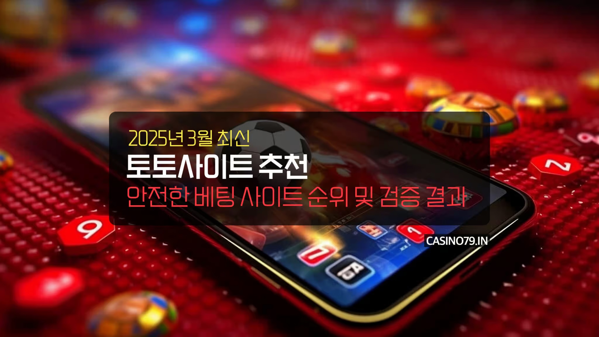 카지노 롤링총판: 온라인 카지노의 핵심 역할과 성공적인 운영 방법